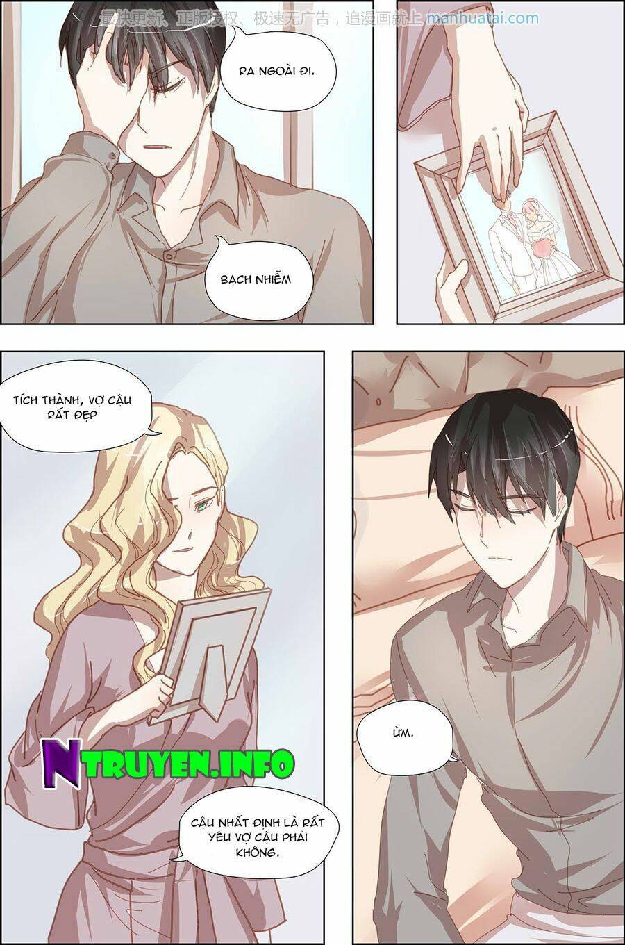 chẩm thượng sủng hôn chapter 12 5