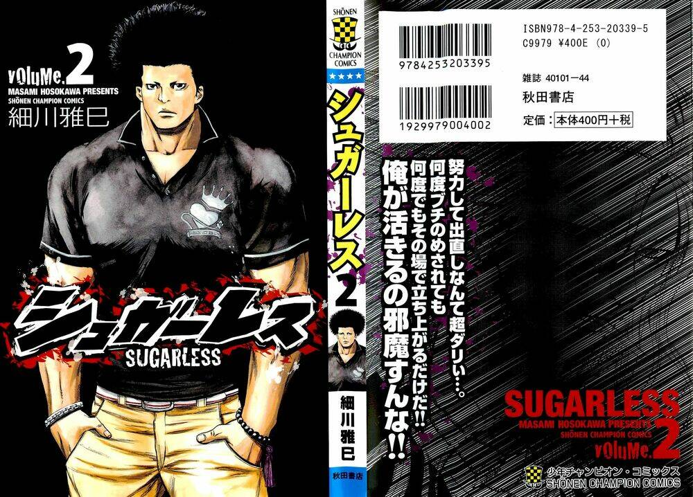 sugarless chapter 7 1