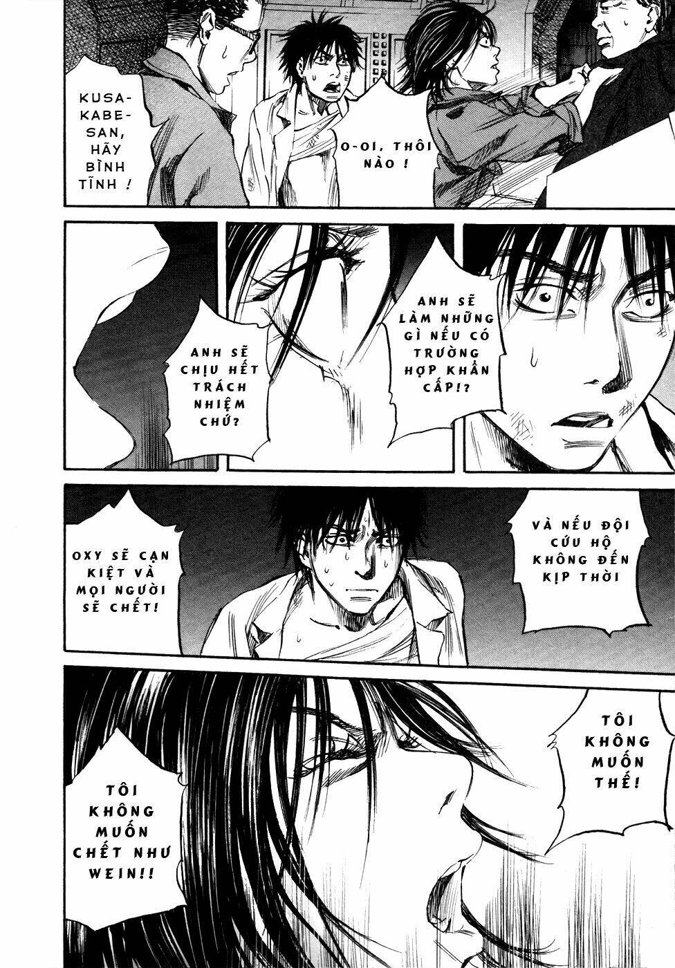 6000 the deep sea of madness chapter 18 6