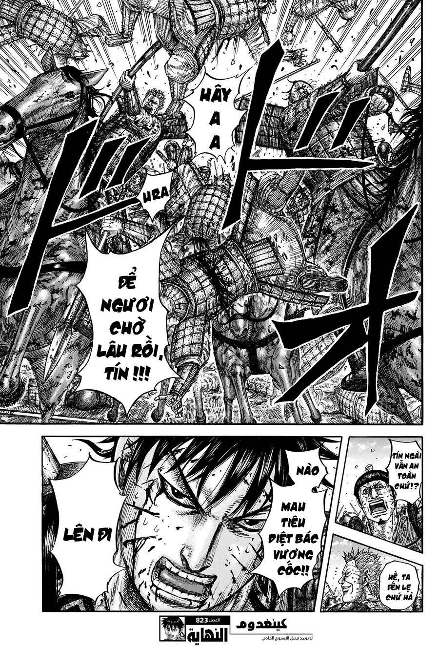 kingdom - vương giả thiên hạ chapter 823 22