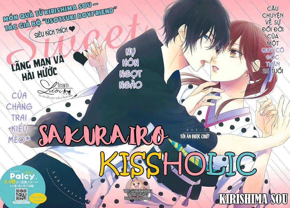 sakurairo kissholic chapter 1 4