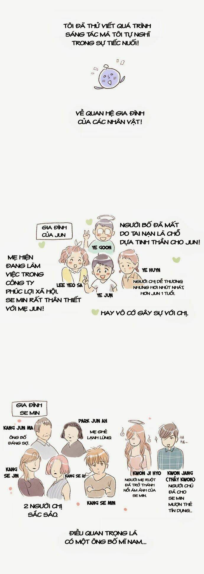 between you and i chapter 24 9