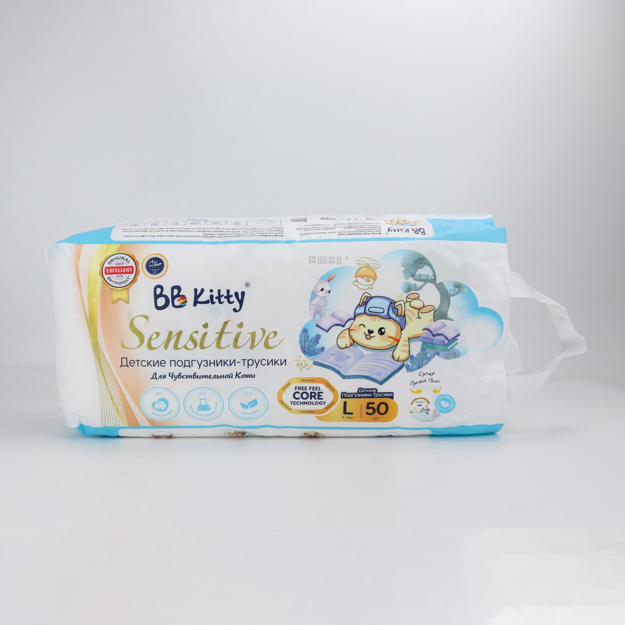 [L50]Tã/Bỉm Quần  BB KITTY SENSITIVE dành cho da Nhạy Cảm size L 50 miếng/ 09 - 14 kg mẫu mới 2024