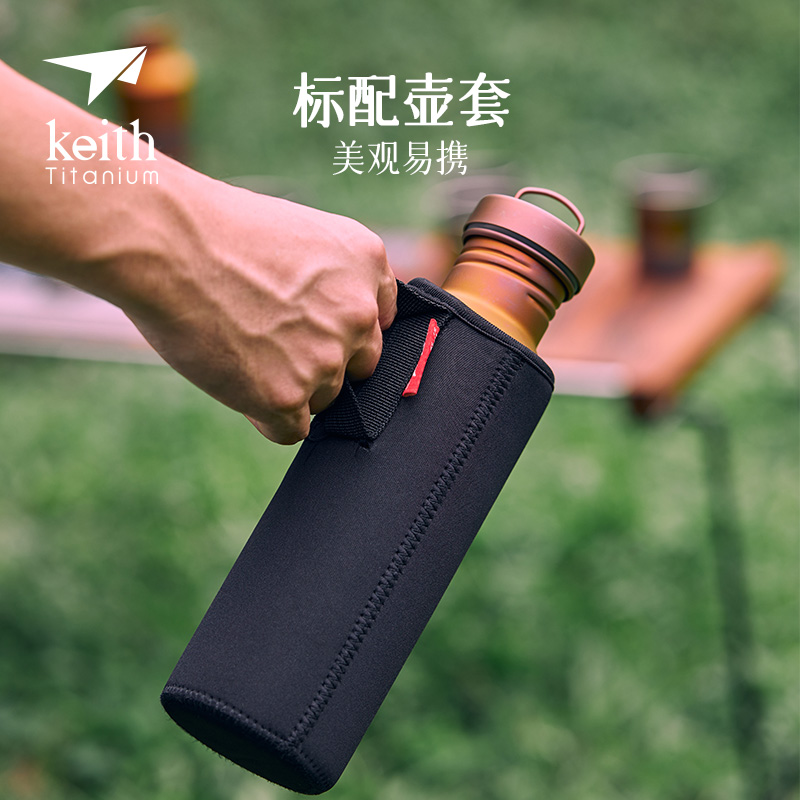 Bình nước thể thao Titanium Sunset Glow Keith Titanium Ti3530 700ml