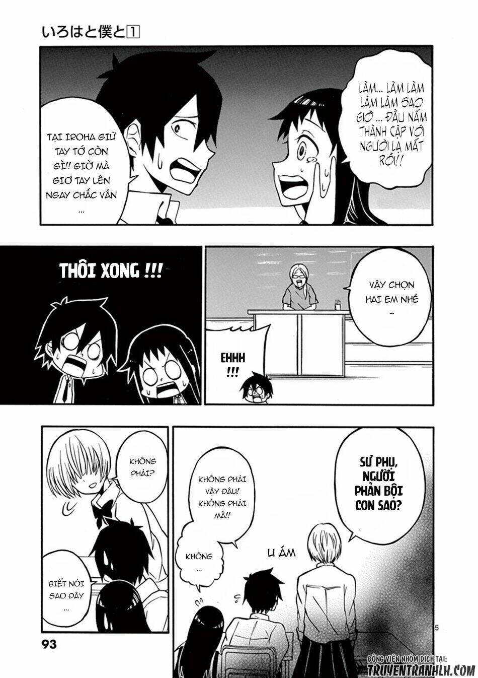 iroha to boku to chapter 5 7