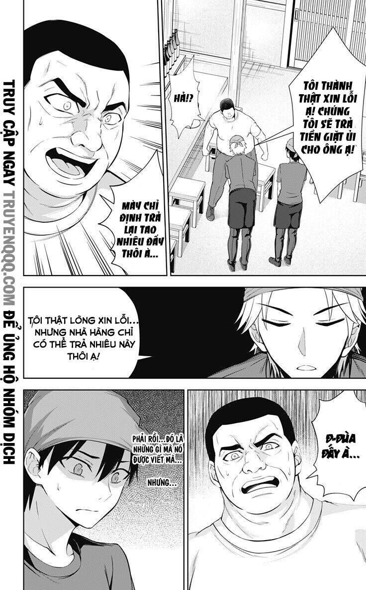 ore wo suki nano wa omae dake ka yo chapter 32.1 3