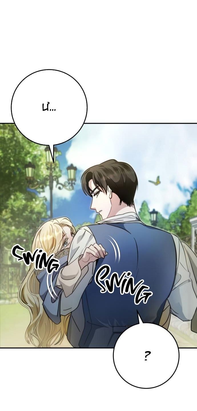 phía sau nụ cười của nàng công chúa sống sót chapter 8.2 70