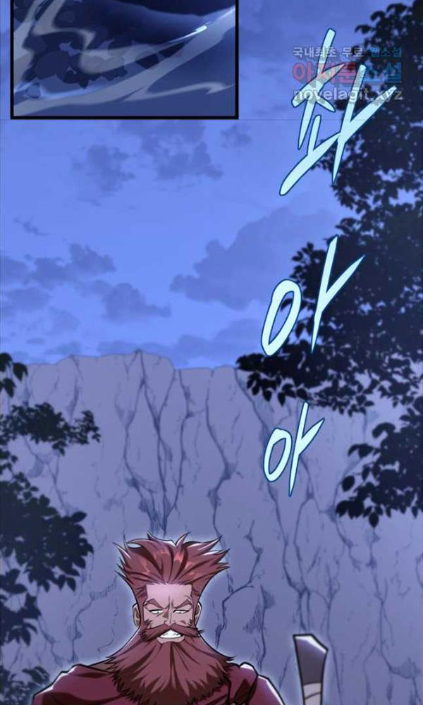 cửu thiên kiếm pháp chapter 50 43