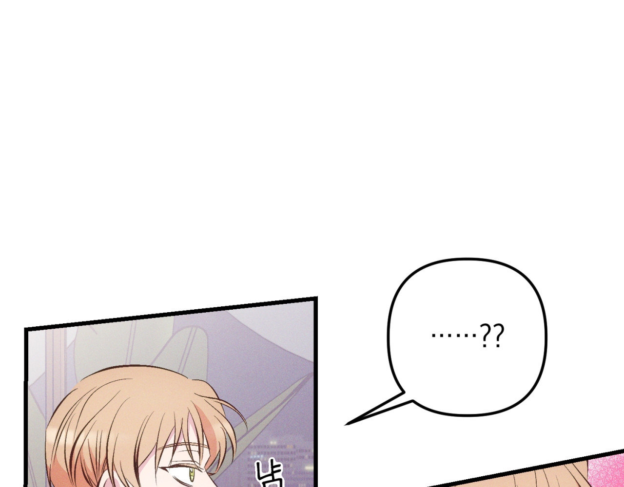 cái đồ ngốc nghếch này chapter 12 88