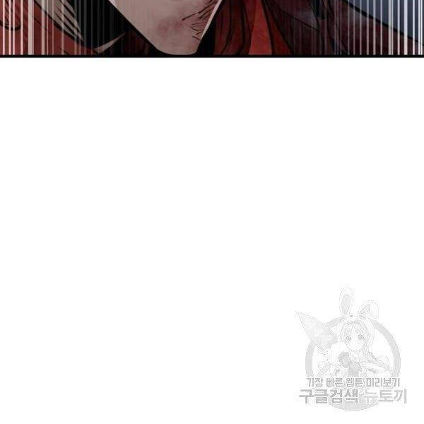 thiên ma phi thăng truyện chapter 24.5 63