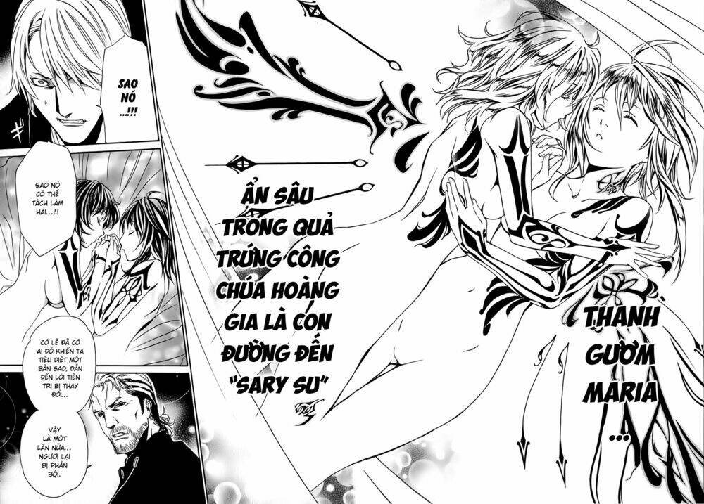 seikon no qwaser chapter 20 9