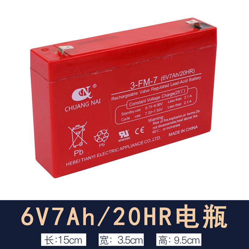 Phong cách mới nhất của đồ chơi điện trẻ em xe đẩy xe đẩy pin 6V12V6V4A4.5A7ah sạc pin