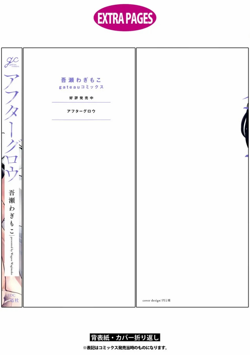 ánh hồng ban chiều chapter 5.2 8