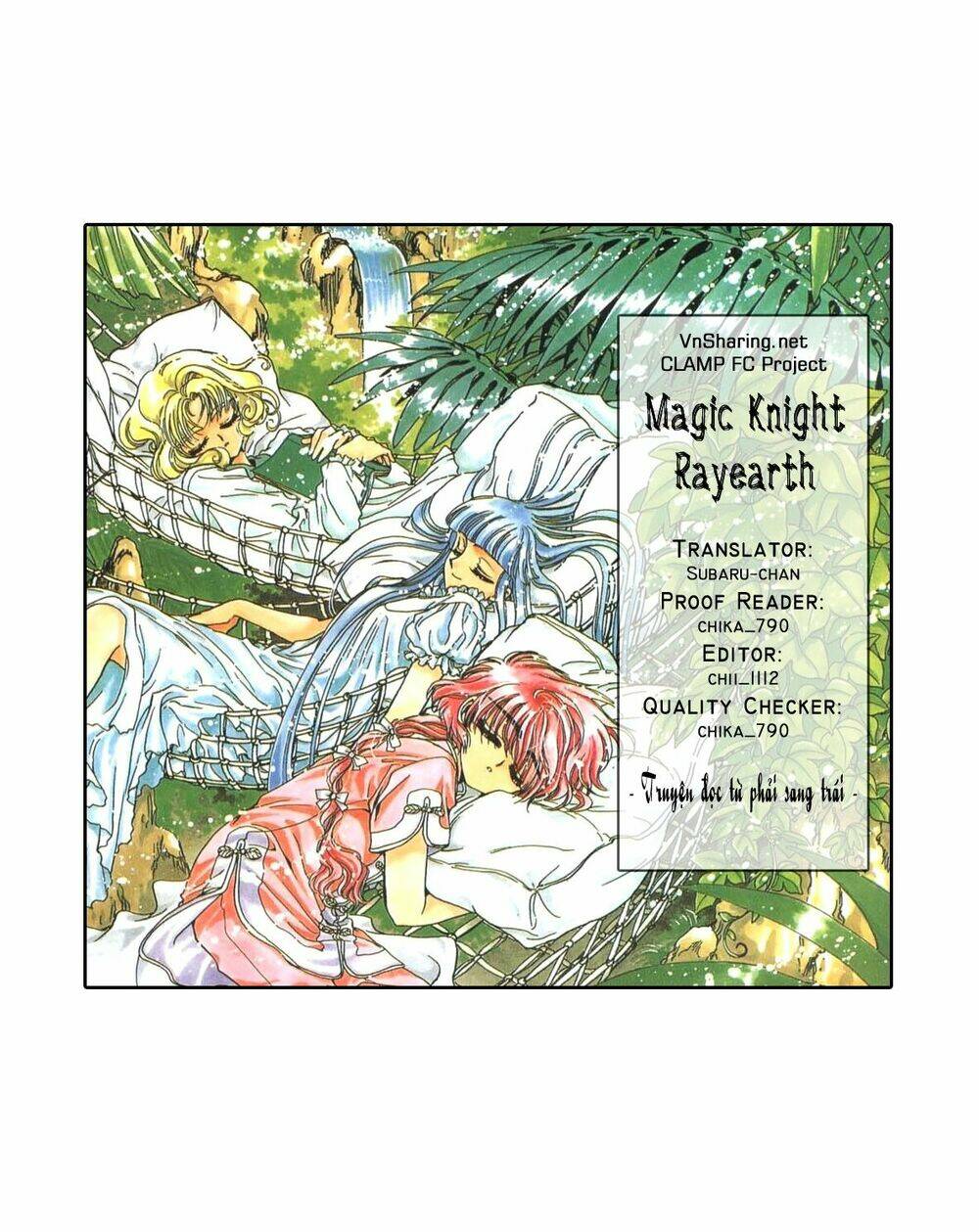 magic knight rayearth chapter 1 1