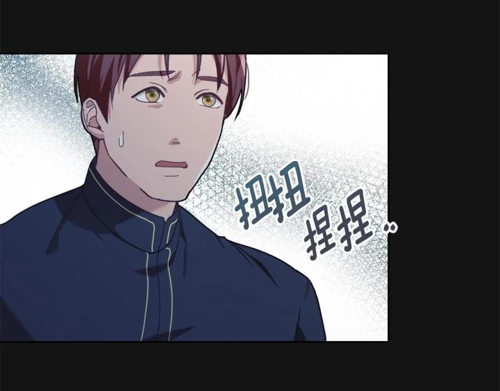 chấp nhận sự chiếm đoạt chapter 1 153