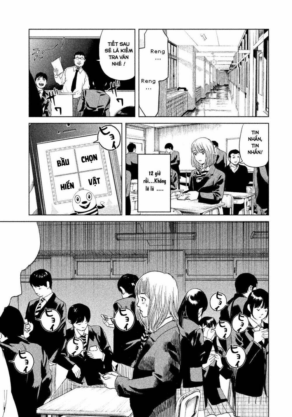 ikenie touhyou chapter 1 34