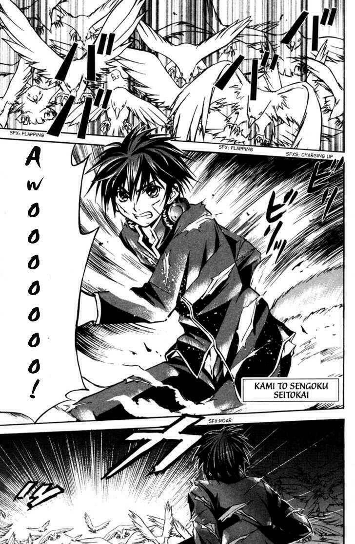 kami to sengoku seitokai chapter 4 1