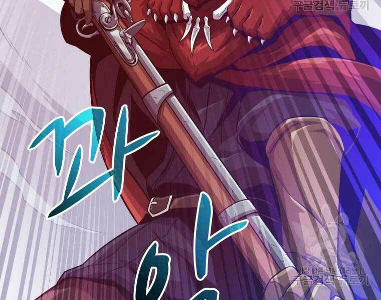 arcane sniper chapter 55 11