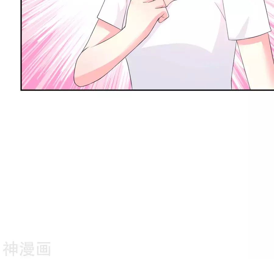 cuộc sống hào môn của vu nữ chapter 39 100