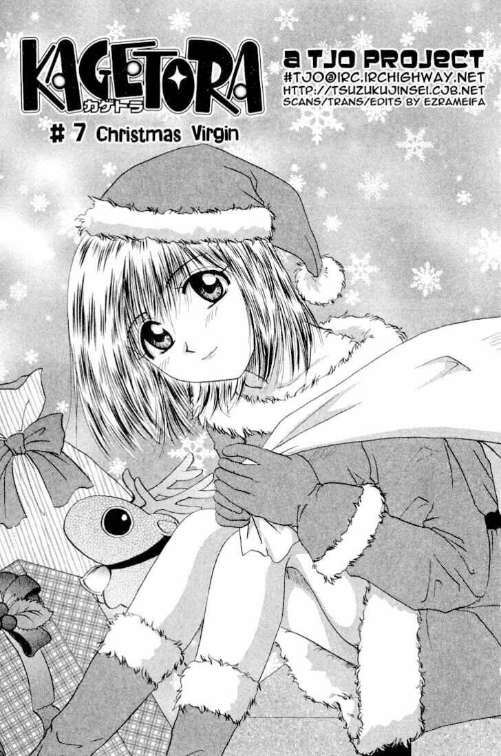 kagetora chapter 8 3