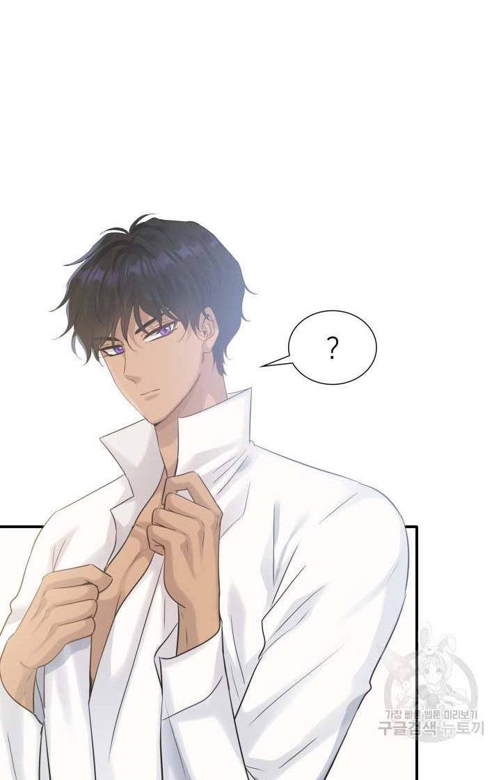 hôn nhân và kiếm chapter 11.3 43