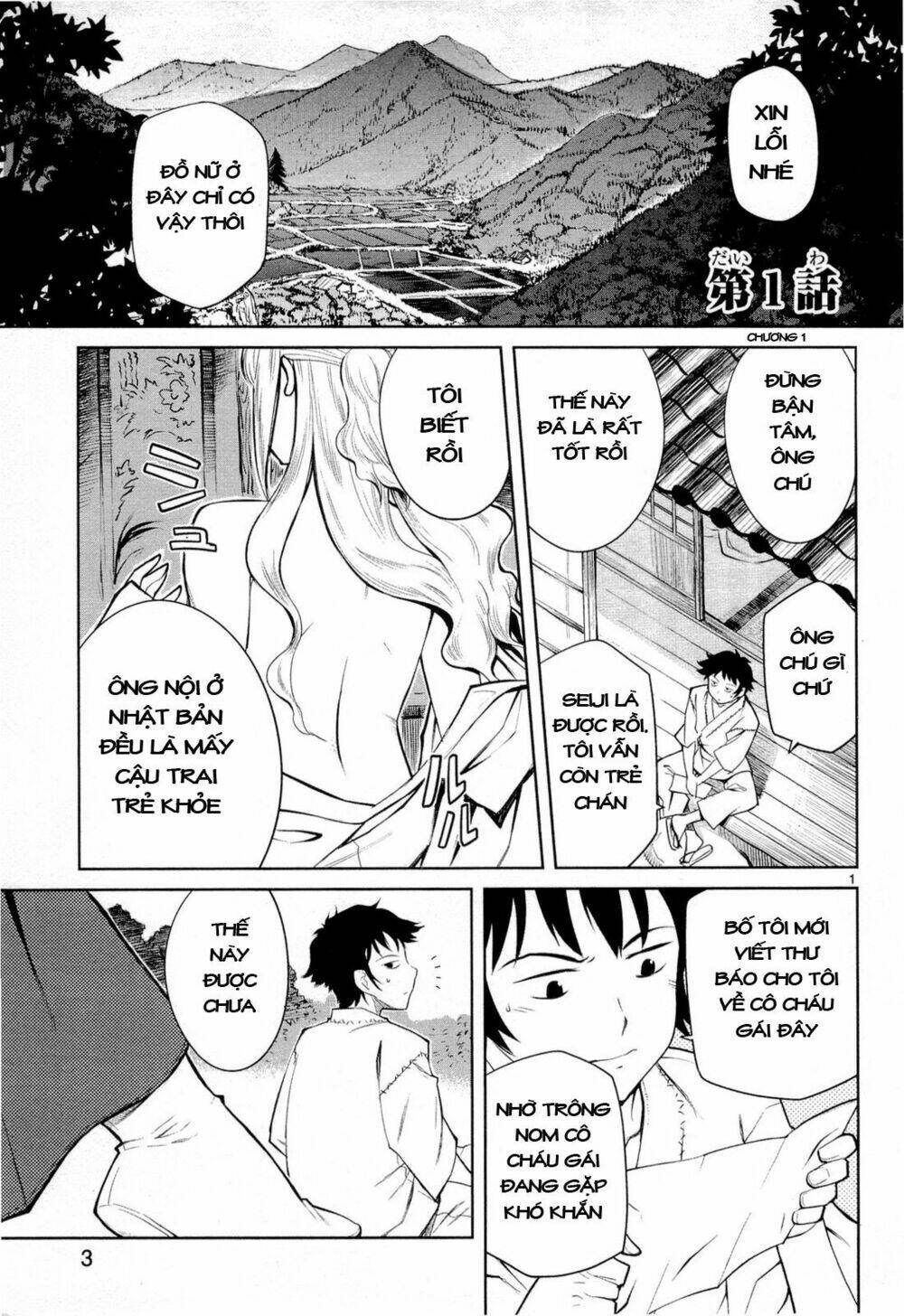 miko to kagaku no uso happyakuman chapter 1 8