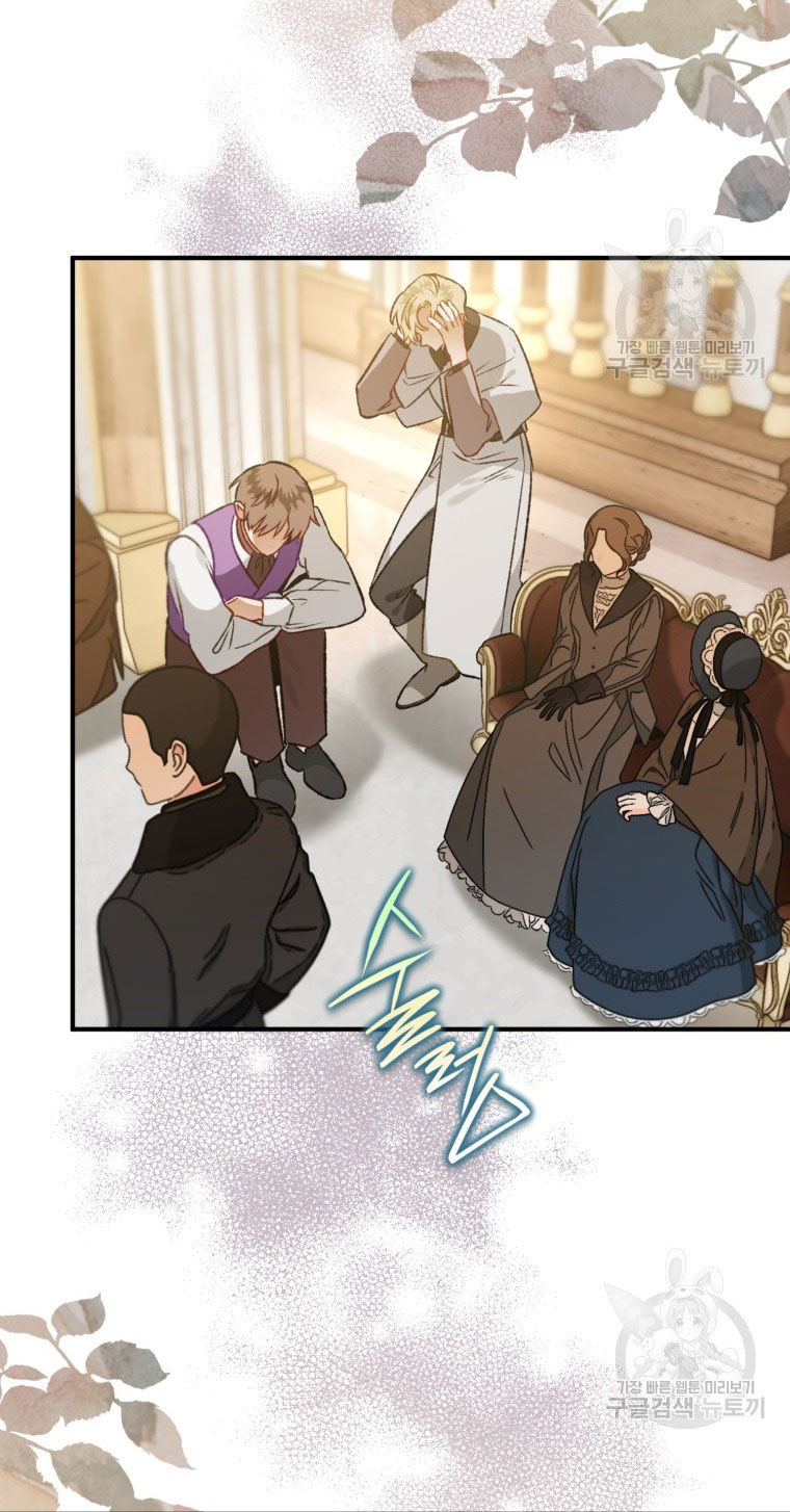 Bỗng Tôi Biến Thành Quạ Đen chapter 84.1 - Trang 5