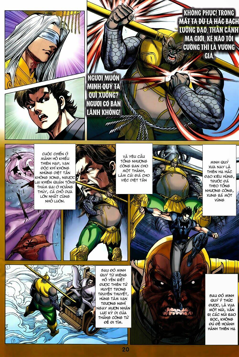 xuân thu chiến hùng chapter 230.5 20