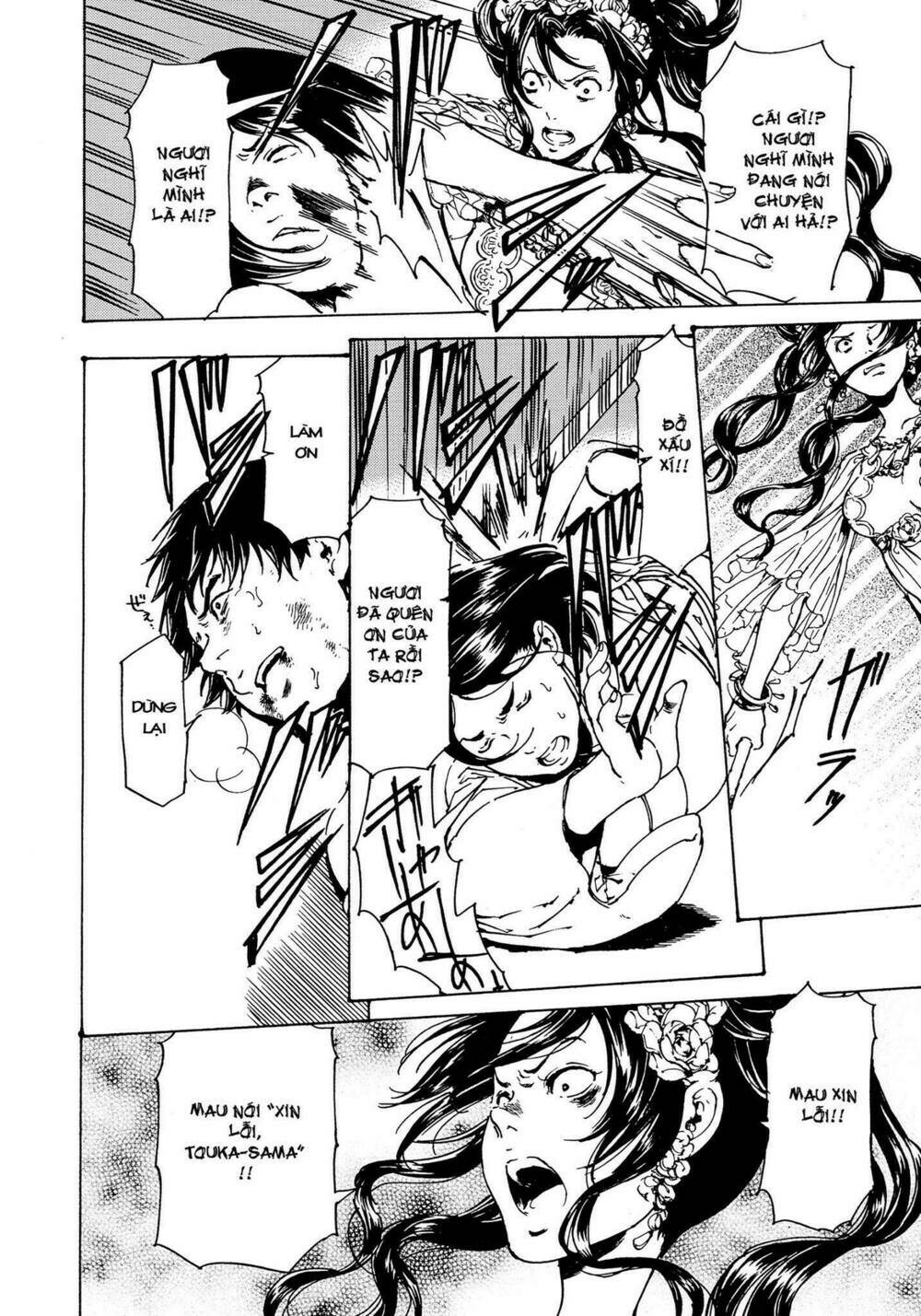 adekan chapter 51 37