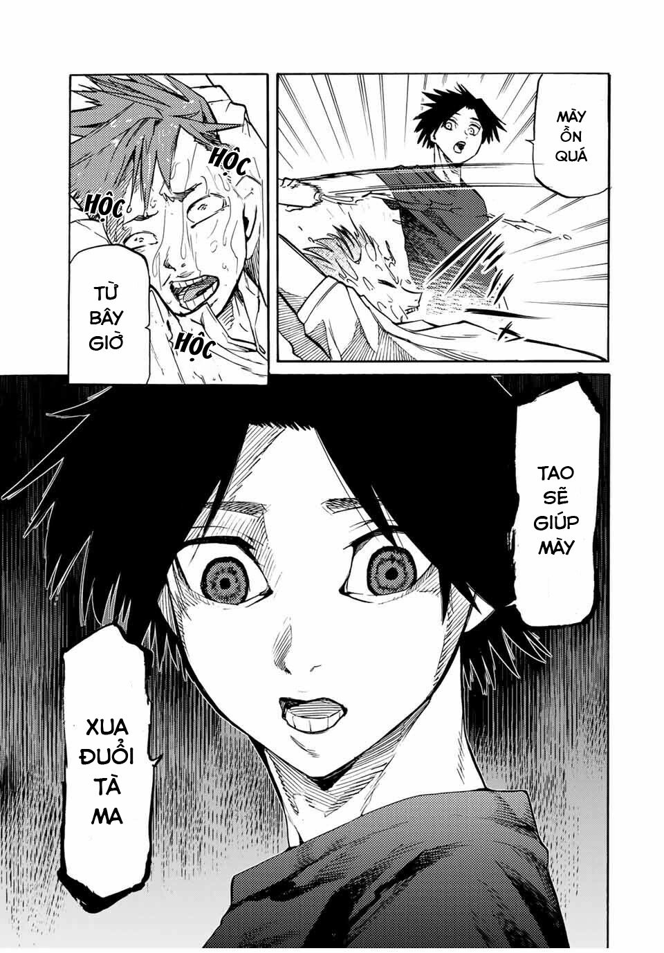 juujika no rokunin chapter 35 3