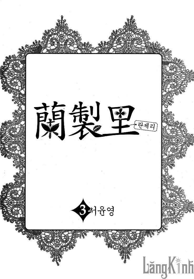 lingerie chapter 13 5