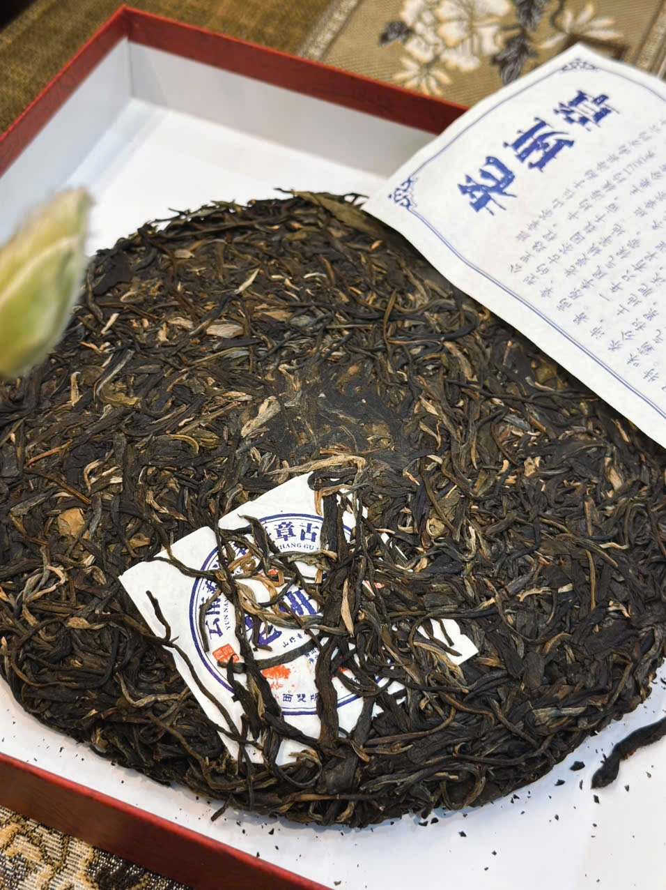 BÁNH TRÀ PHỔ NHĨ SỐNG "LÃO BAN CHƯƠNG" - 357G