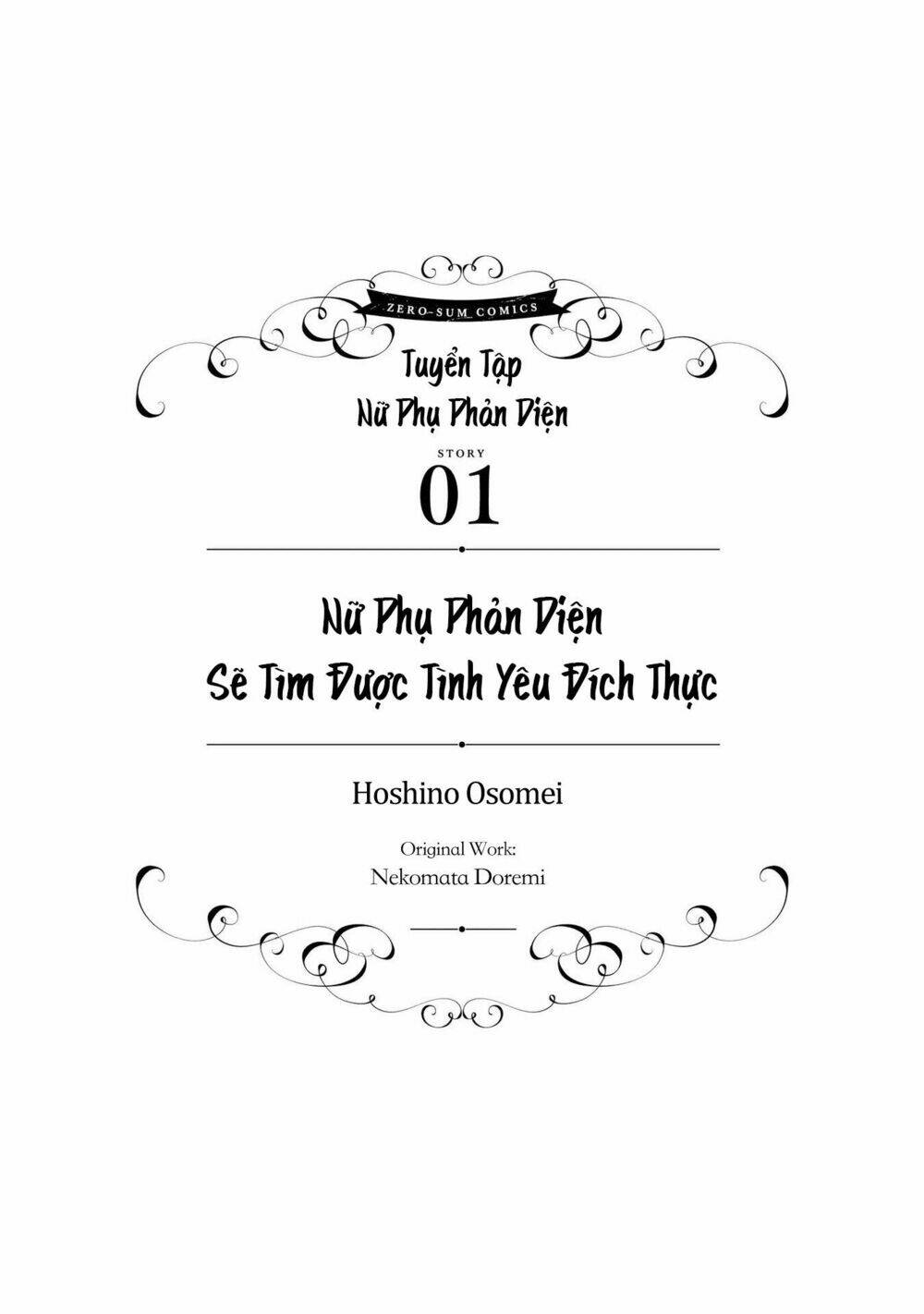 phụ phản diện sẽ tìm được tình yêu đích thực chapter 1 4