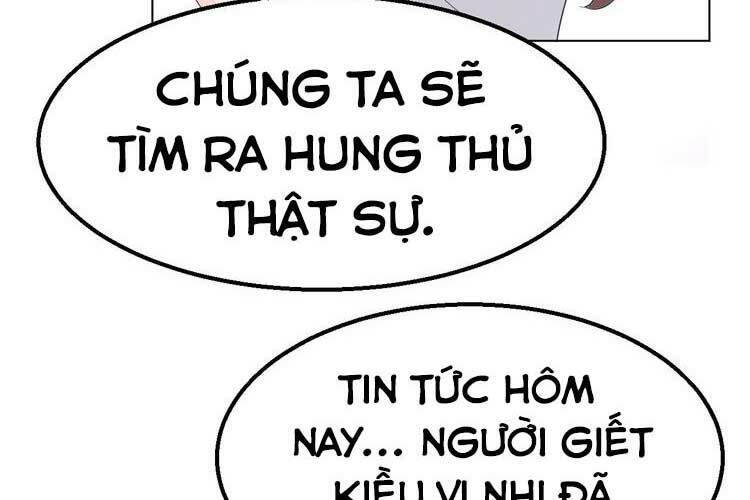 điều ước sủng ái bất bình đẳng chapter 115.1 24