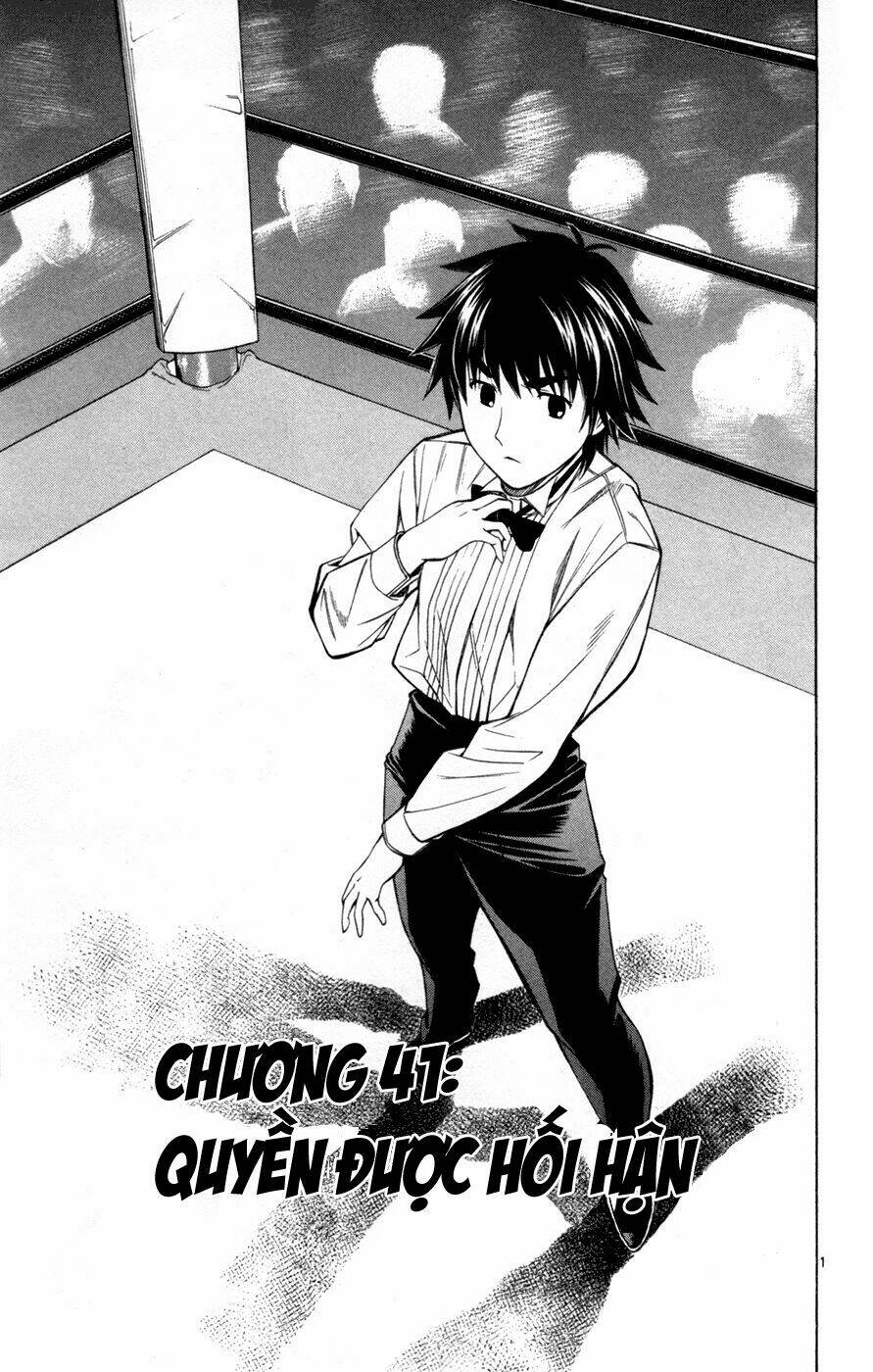 koko ga uwasa no el palacio chapter 41 2