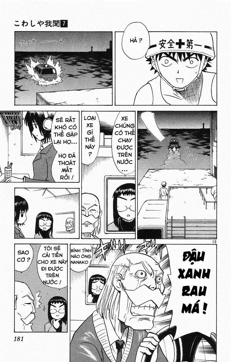 kowashiya gamon - nhiệm vụ đặc biệt chapter 68 13