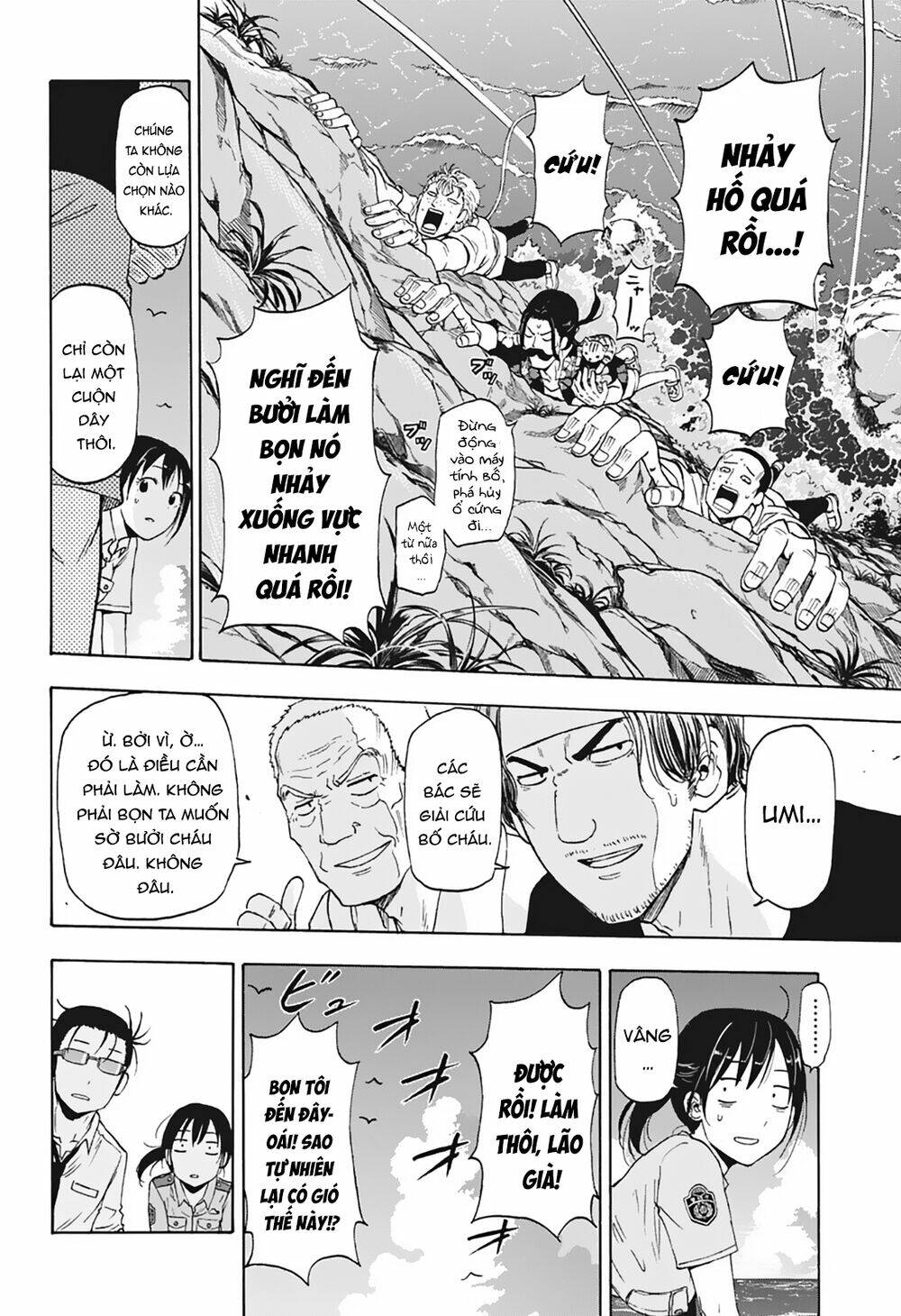 hard-boiled cop and dolphin chapter 6 13