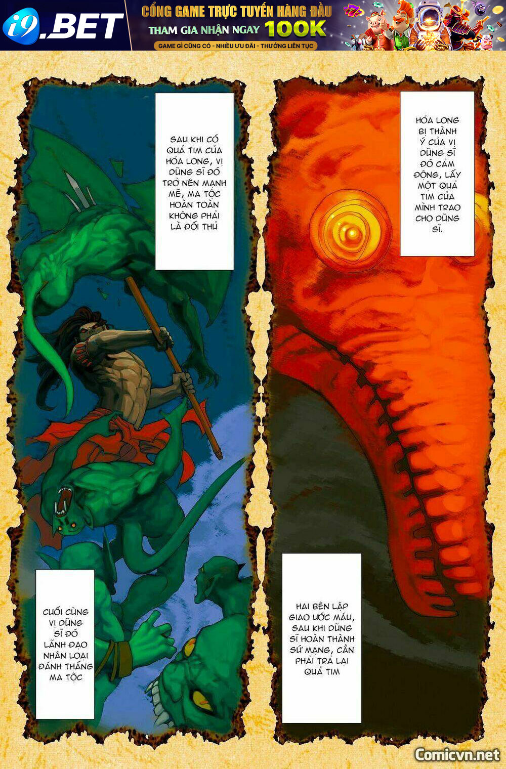 hỏa long chapter 1 7