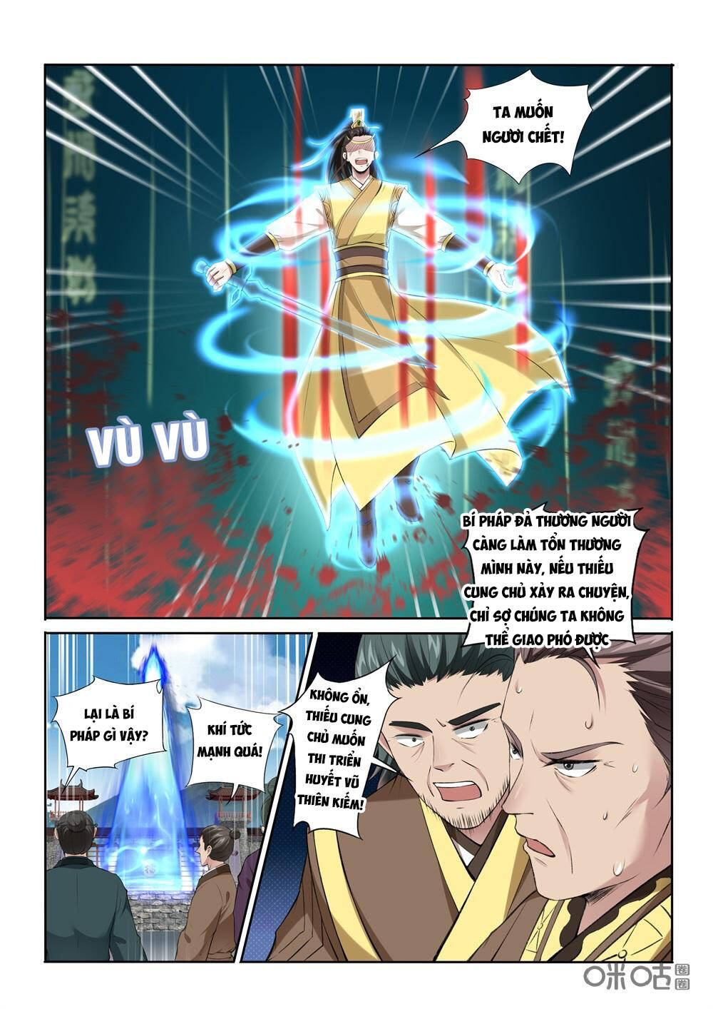 cửu tinh thiên thần quyết chapter 220 9