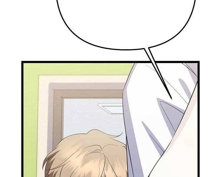 sự trở lại của nhà soạn nhạc thiên tài chapter 41 232