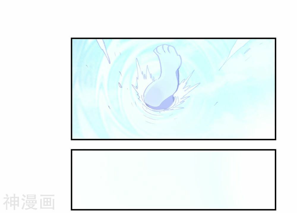 thế giới hoàn mỹ [m] chapter 116 15