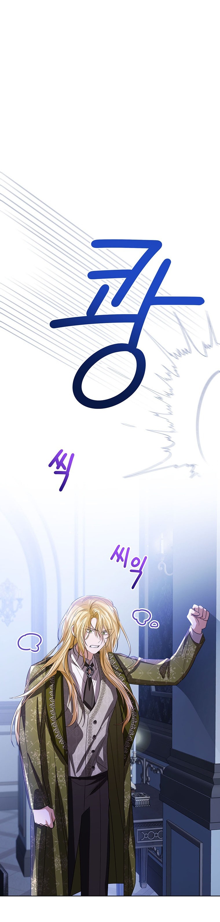 tôi không muốn trở thành nữ phản diện chapter 99 34