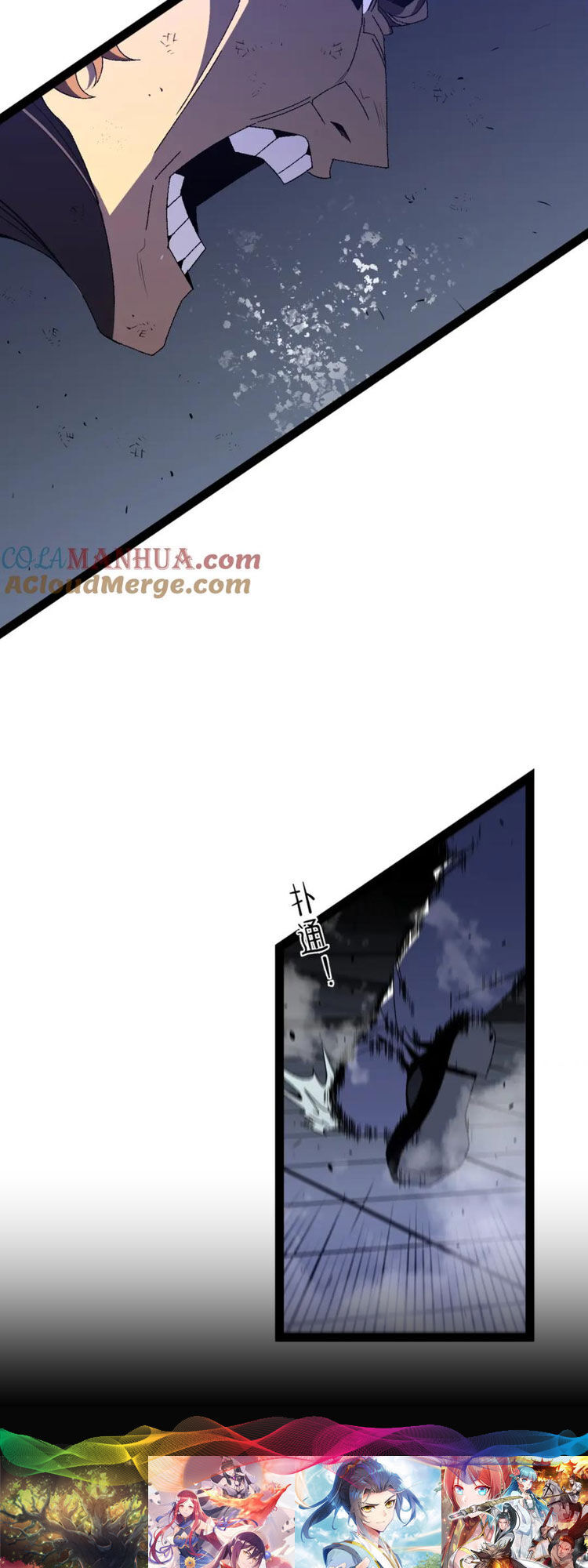 đằng lục thiên phú chapter 56 10