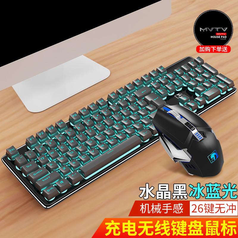 Đảm bảo chất lượng bàn phím không dây sạc thao tác chuột gõ văn phòng không hỗ trợ 2.4 liên kết