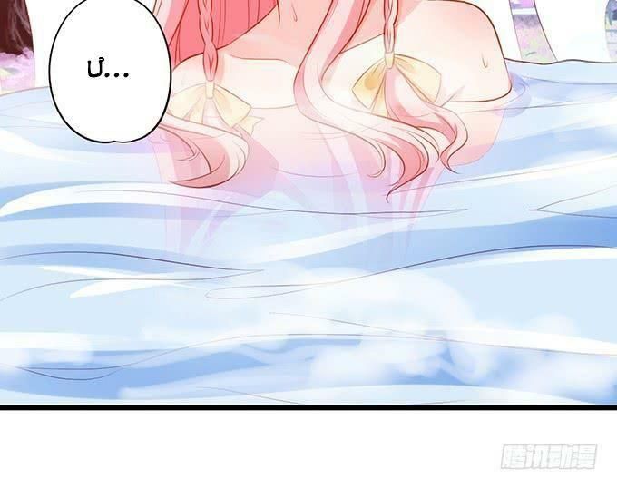 hồ tiên hung bạo chapter 113 72