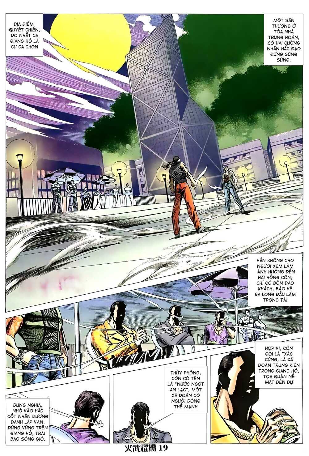 hỏa vũ diệu dương chapter 30.5 4