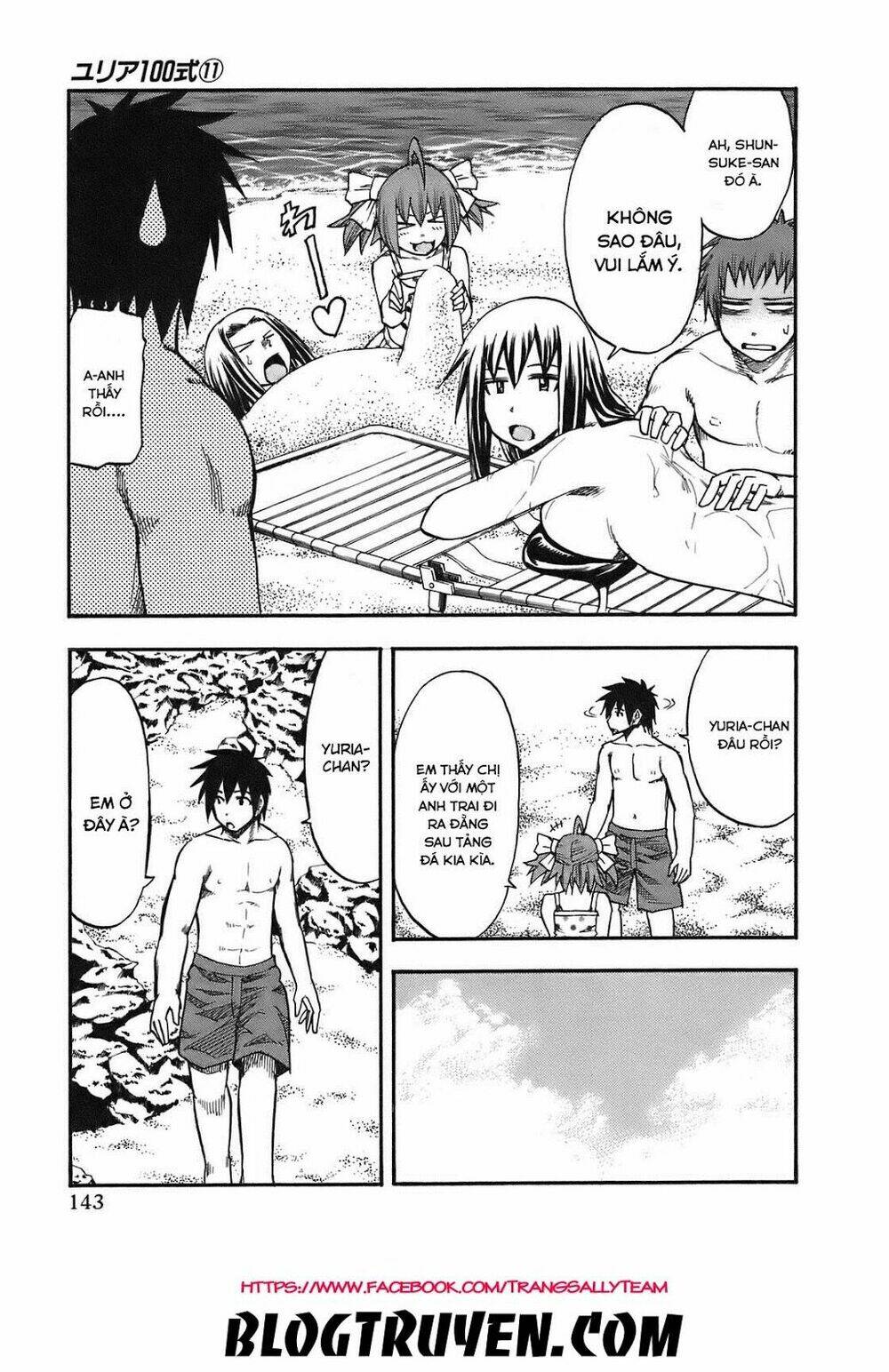 yuria 100 shiki chapter 88 21