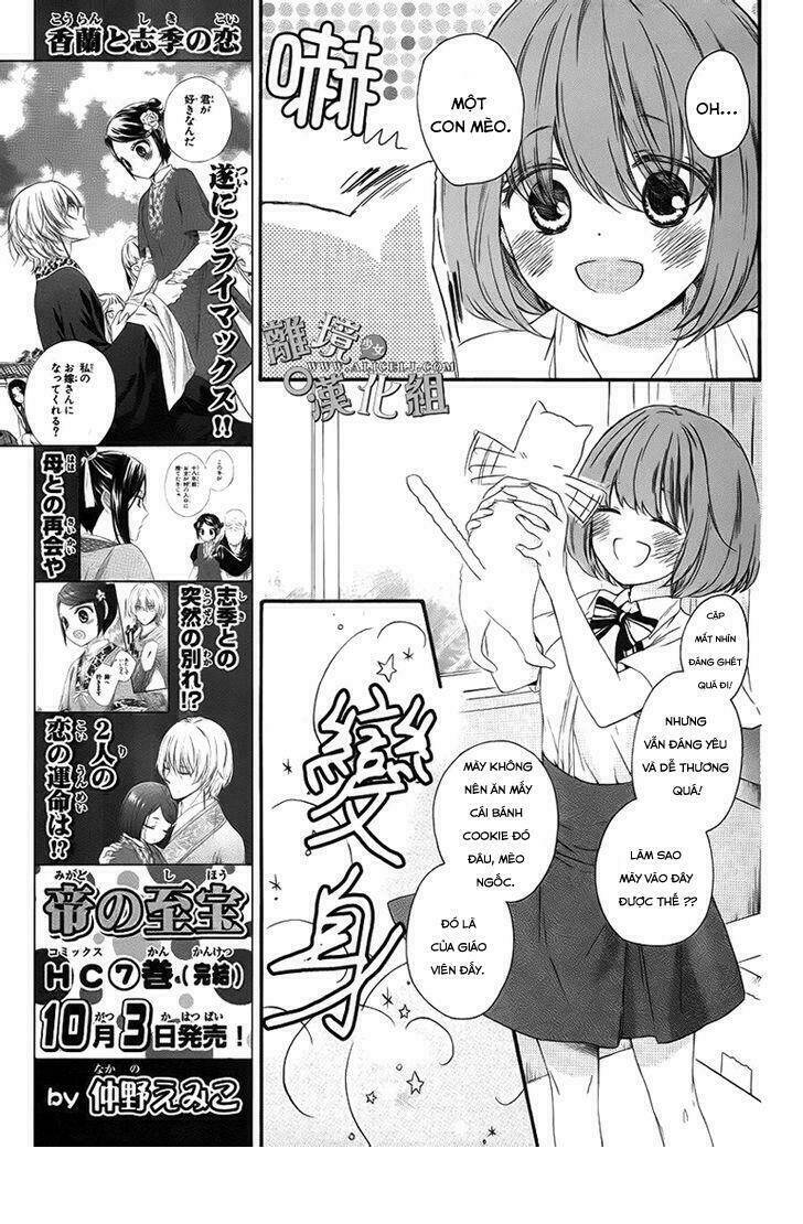 kedamono ni lolipop chapter 1 9