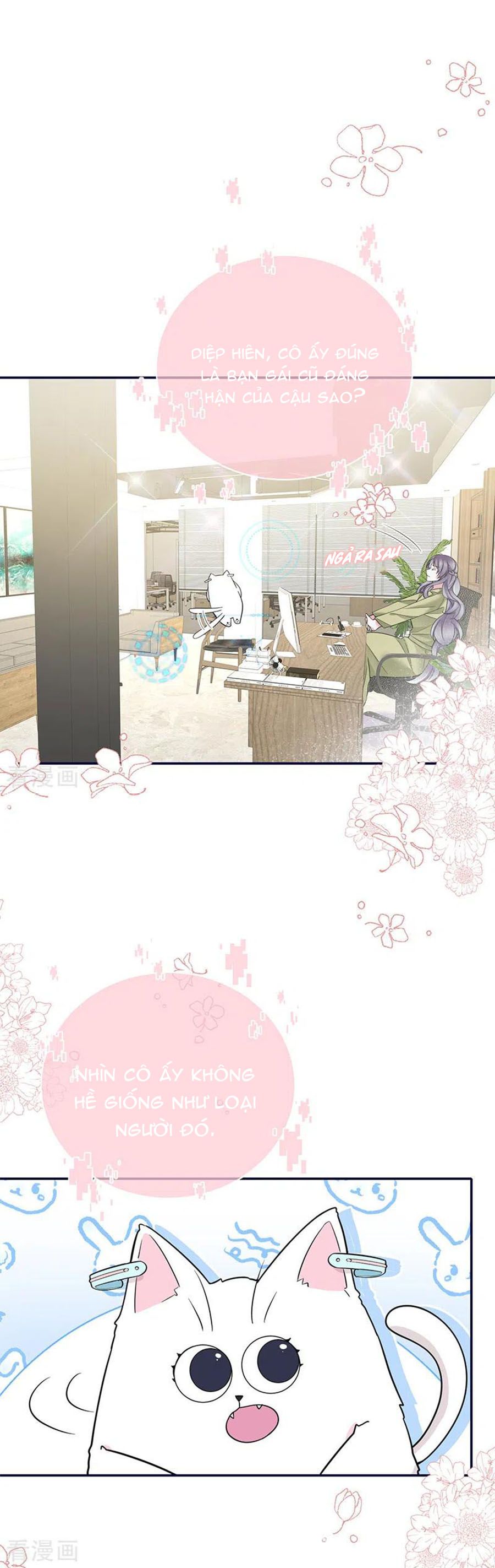 take me out chapter 71 16