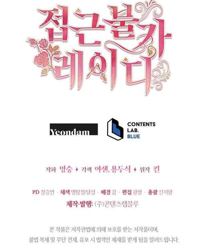 quý cô không thể chạm vào chapter 4 73